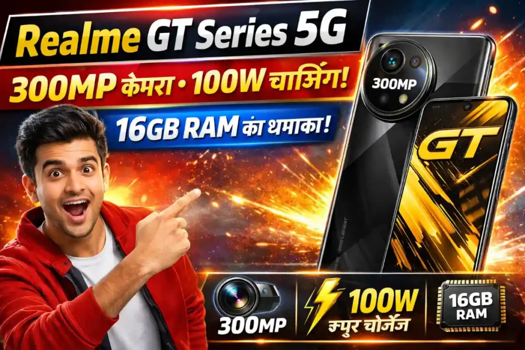 GT Series 5G