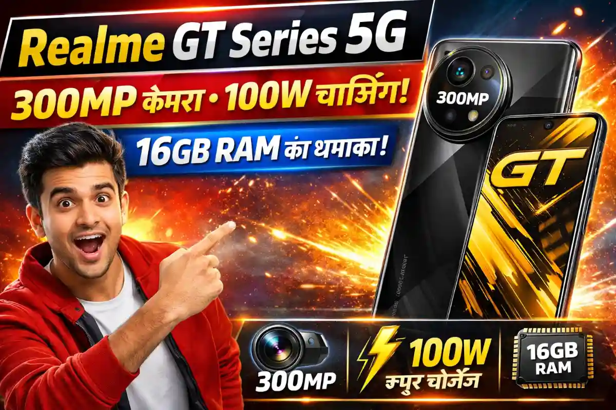 GT Series 5G