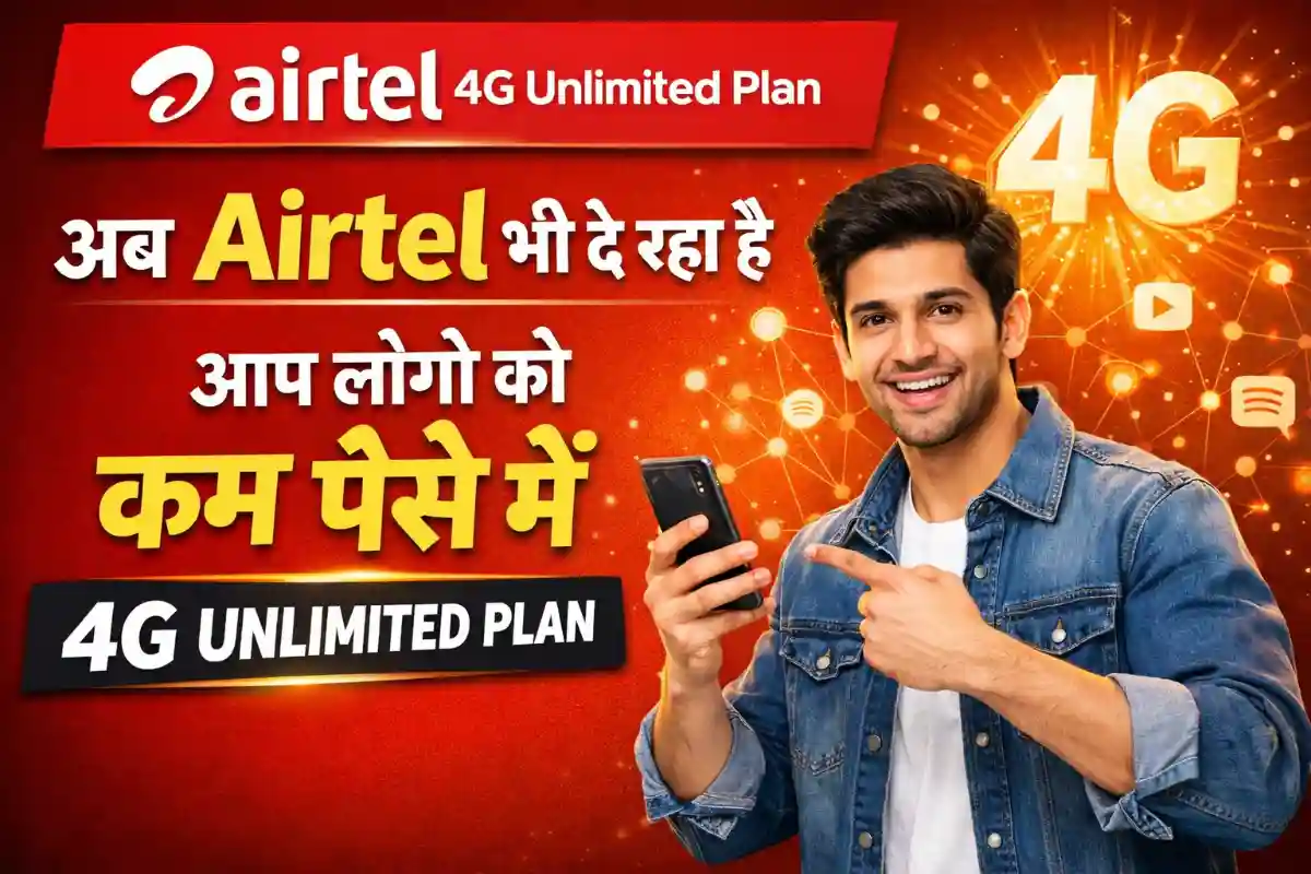 Airtel 4g unlimited plan
