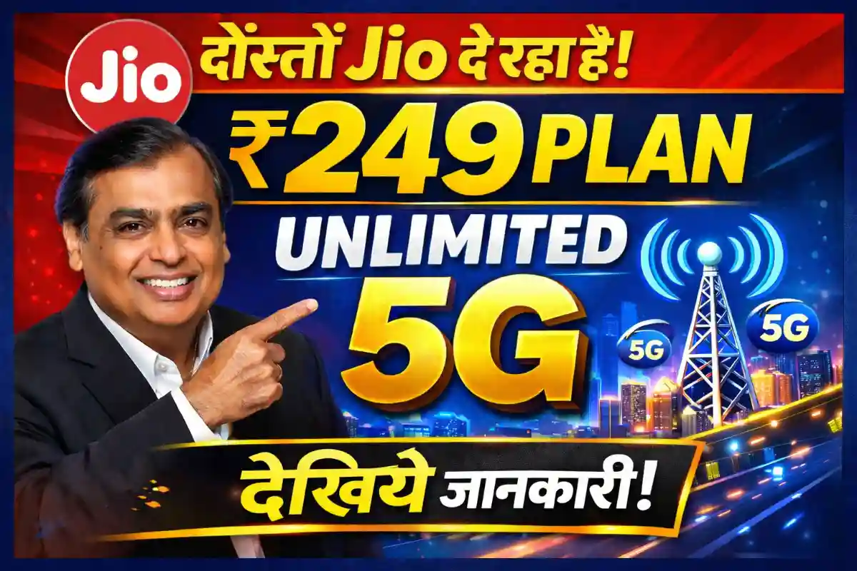 Jio 249 Plan Unlimited 5G