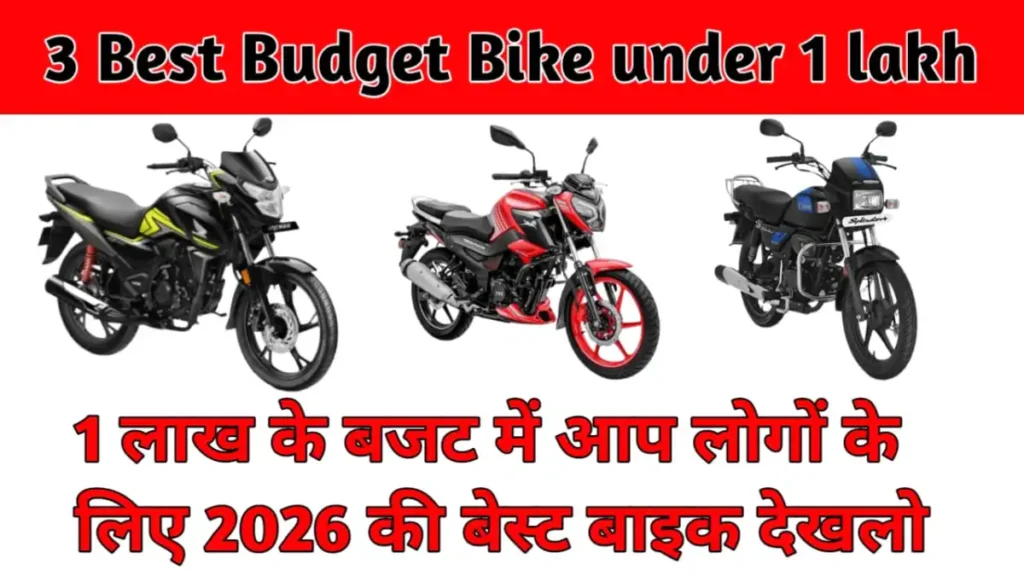 3 Best Budget Bike under 1 lakh
